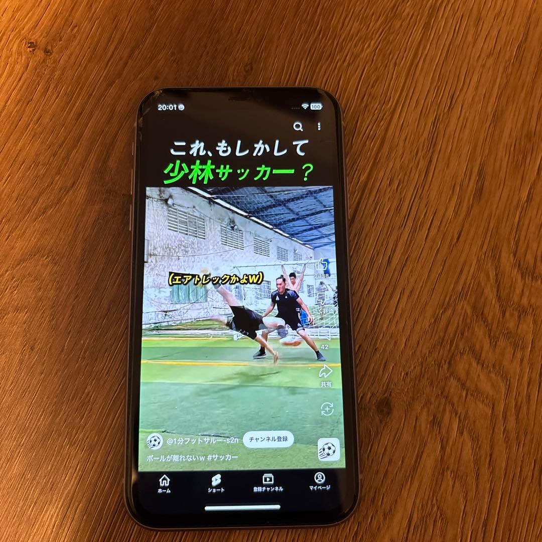 Apple 【iPhone 11】 パープル