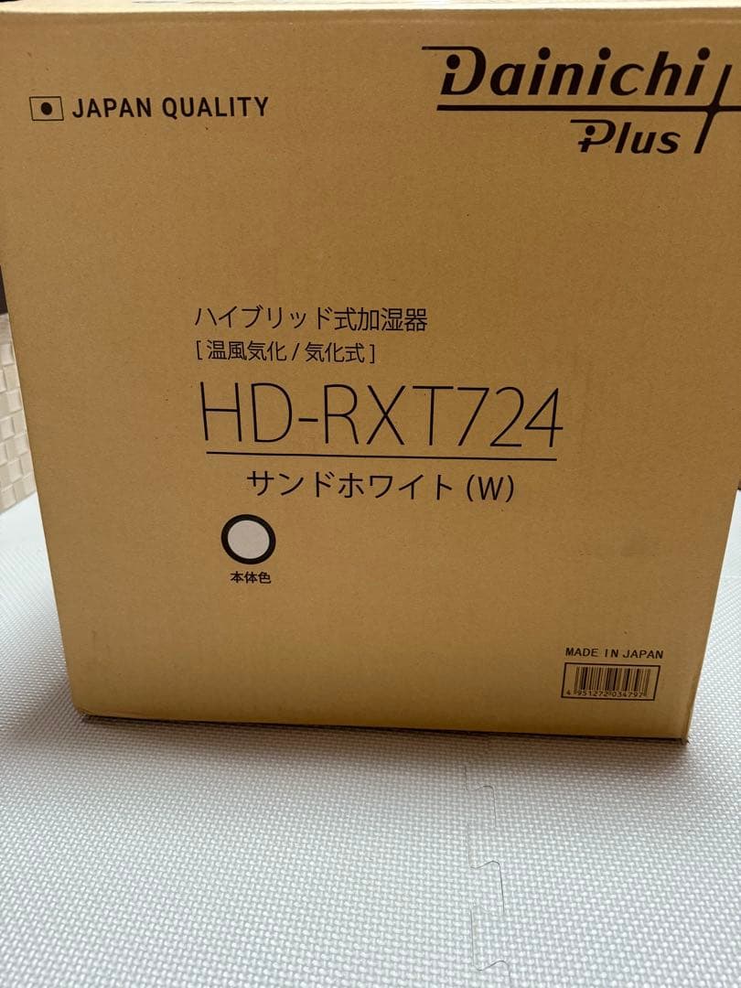 Dainichi HD-RXT724(W) ハイブリッド加湿器