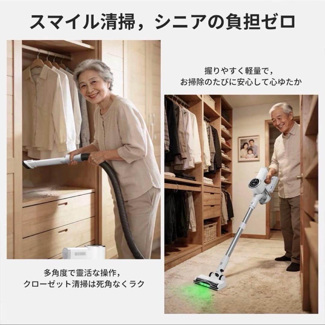Hearten ハートン　ワイヤレス　掃除機