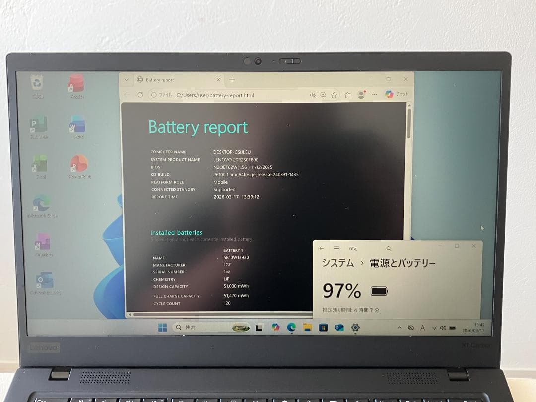 ThinkPad 14型ノートパソコン 第10世代Core i7 office有