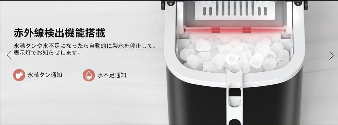 CROWNFUL 製氷機 家庭用 【高速製氷 自動洗浄機能 】