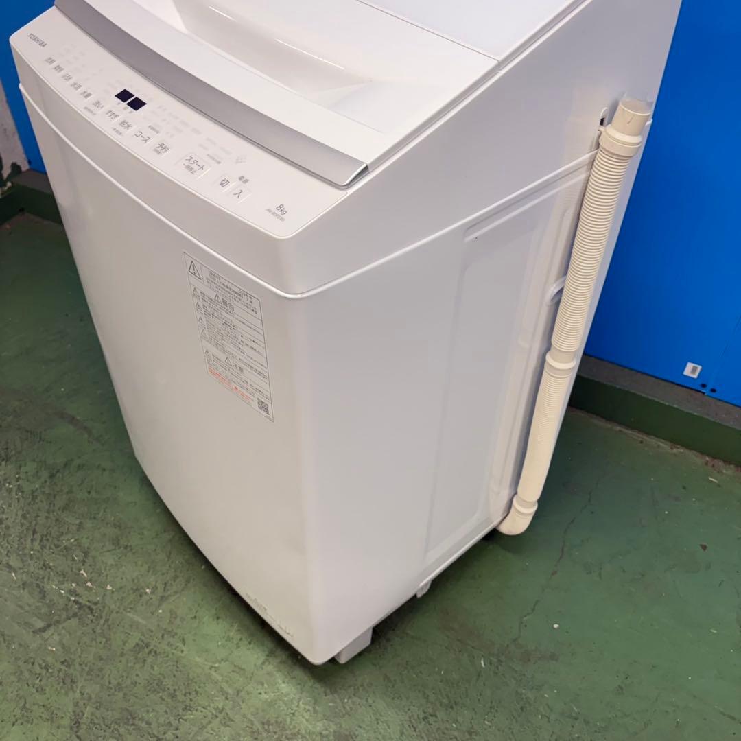 890 東芝　2024年製　超最新機能付き　大容量　8キロ　一人暮らし　同棲向け