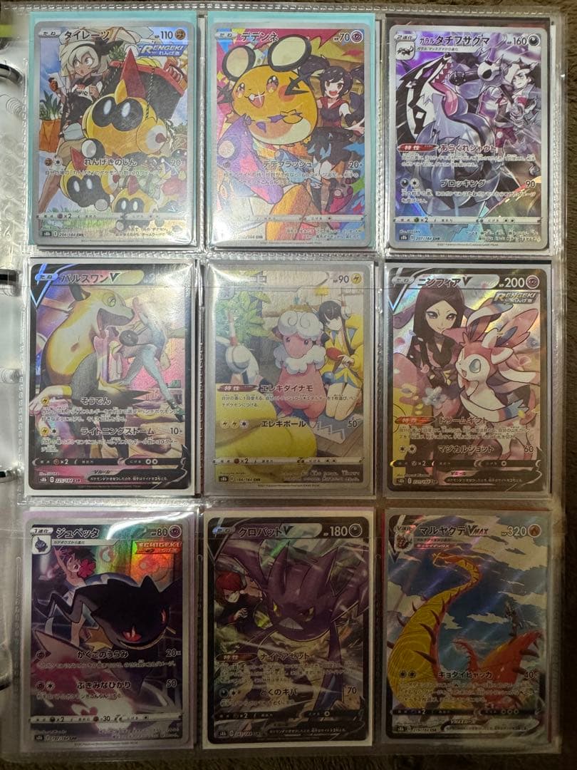 ポケモンカード引退品①