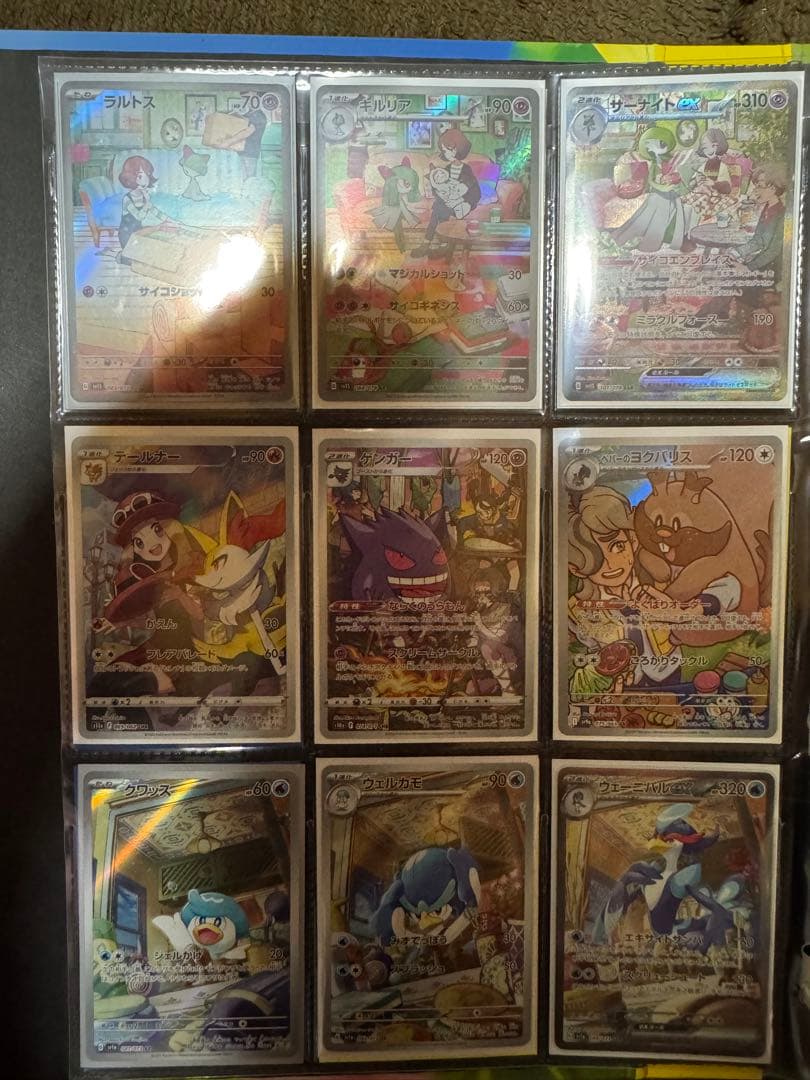 ポケモンカード引退品①