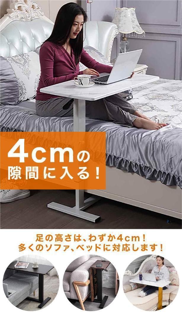 1499ベッドサイドテーブル 昇降式 介護テーブル キャスター付きブラウン