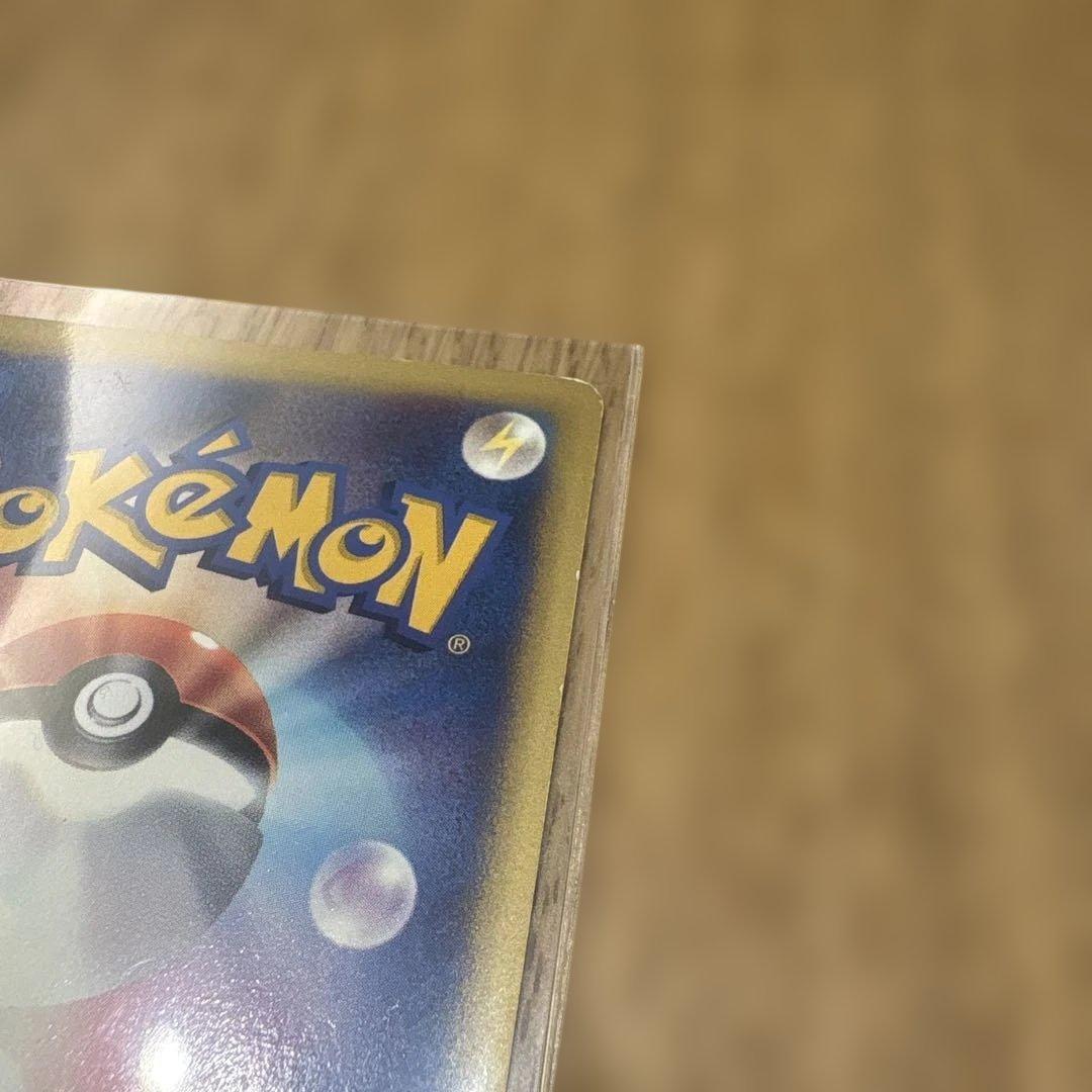 マツバのゲンガー ● ポケモンカード★VS 021/141
