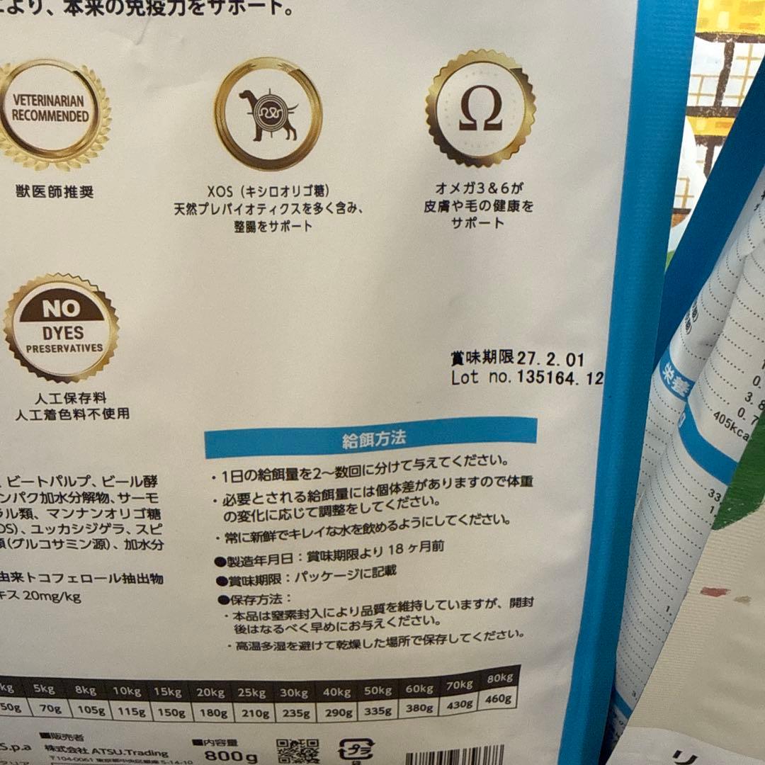 ELMO 成犬用のリッチインチキン800g 8袋
