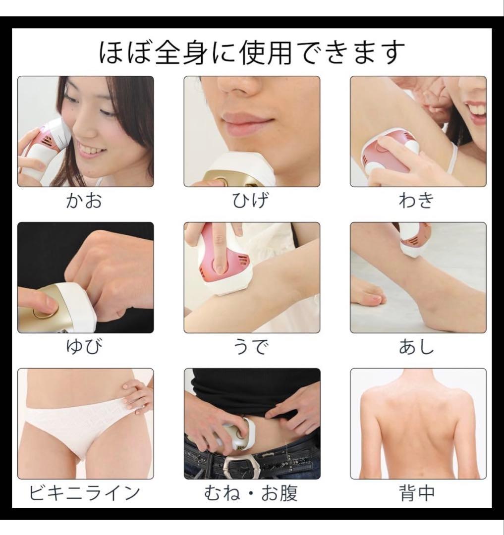 USPL 日本製 脱毛器ケノン　脱毛・美肌カートリッジ　付き