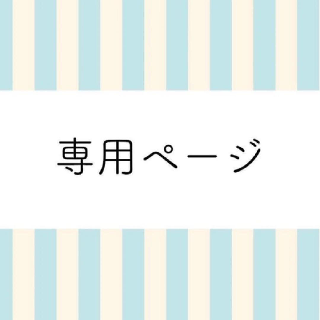 くま ❤︎ 