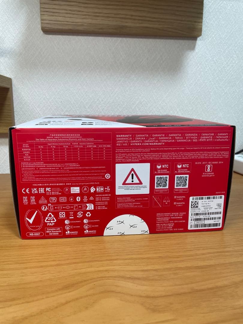 【新品未開封】HyperX Cloud IIIワイヤレス