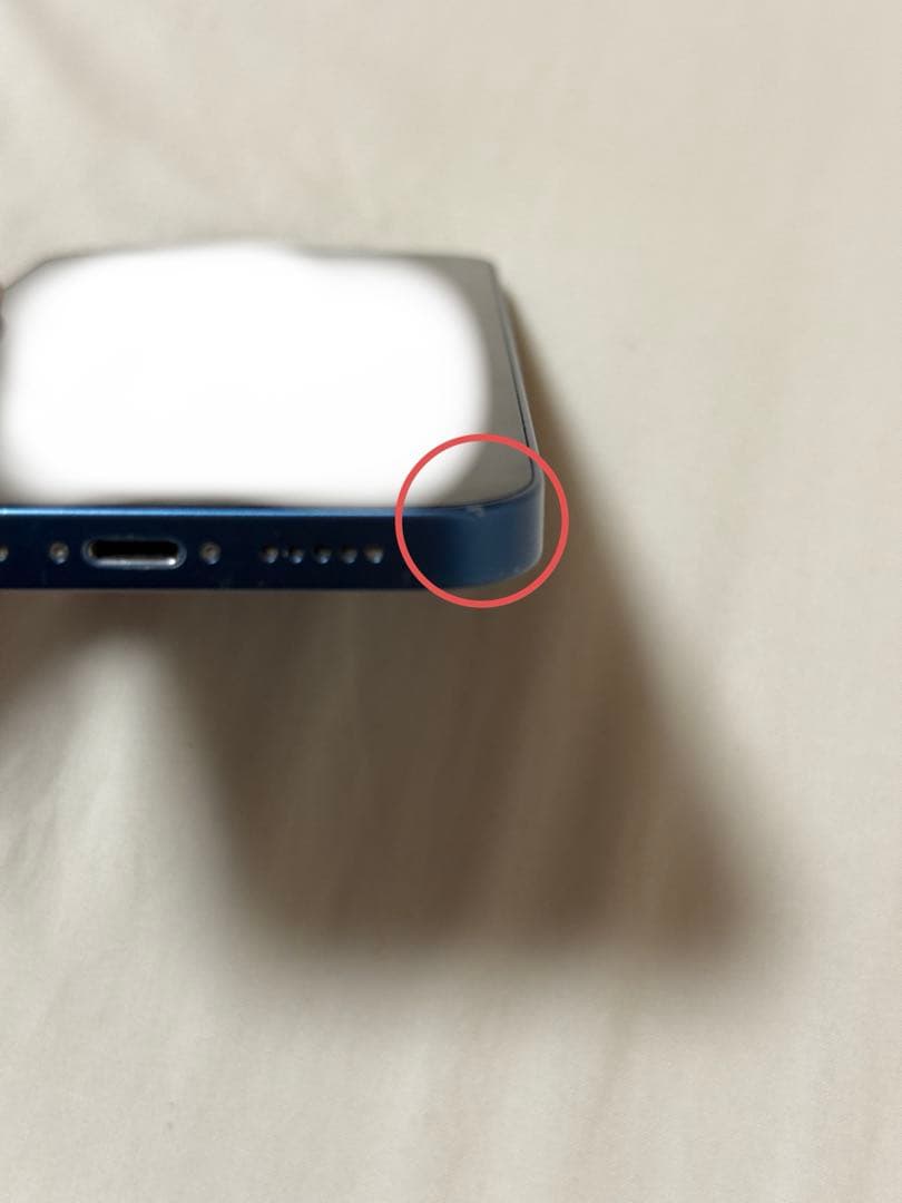 Apple iPhone13 256GB 充電ケーブル付き