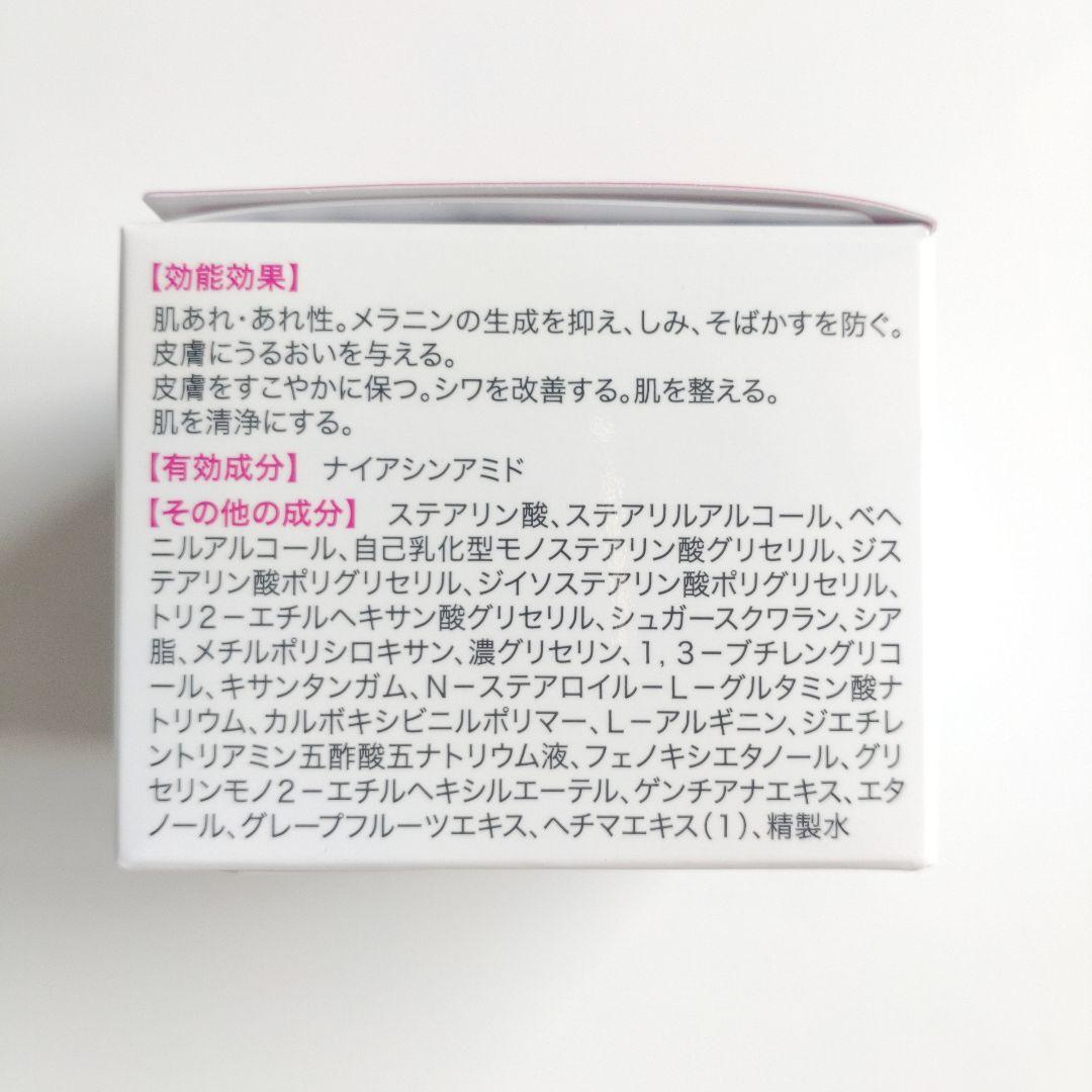 ♦当日発送♦富山常備薬 キミエリンクルホワイト 2個【新品未開封】x