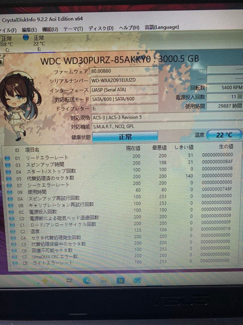 WD 3.5インチHDD 3TB 5台セット