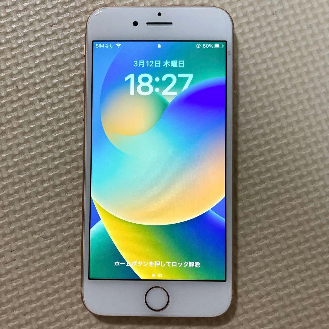iPhone8 256GB ゴールド SIMロック解除 docomo Apple