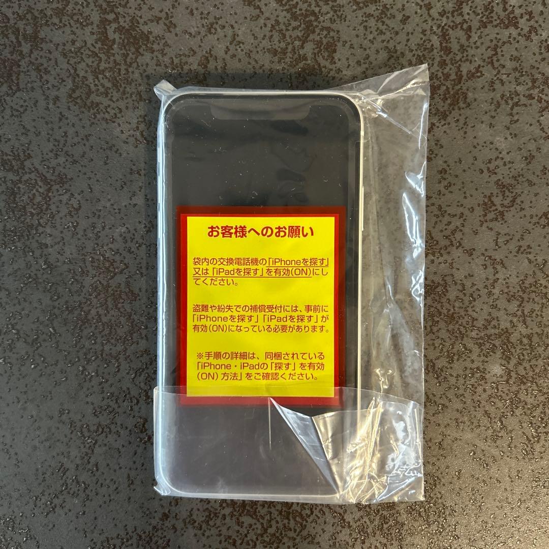 iPhone XR SIMフリー 128GB〈新品未使用〉保護カバー・フィルム付