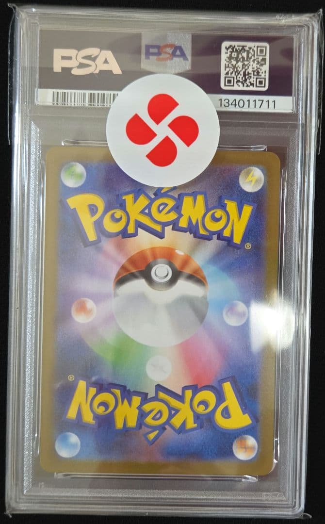 【PSA10】ポケモンカード ザシアン AR