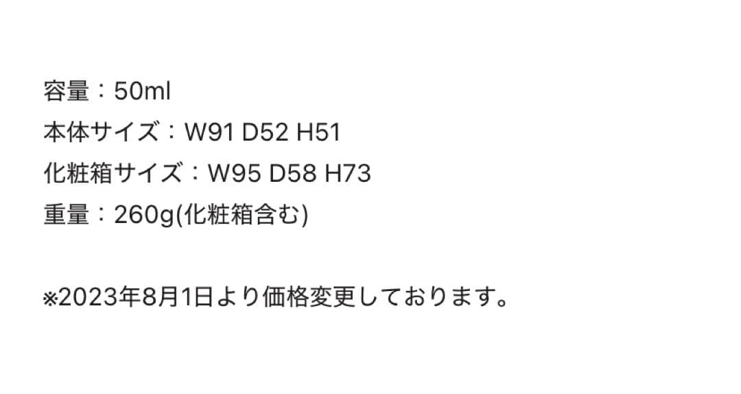 SHOWLAYERED 1945 オードトワレ ライトイエロー香水
