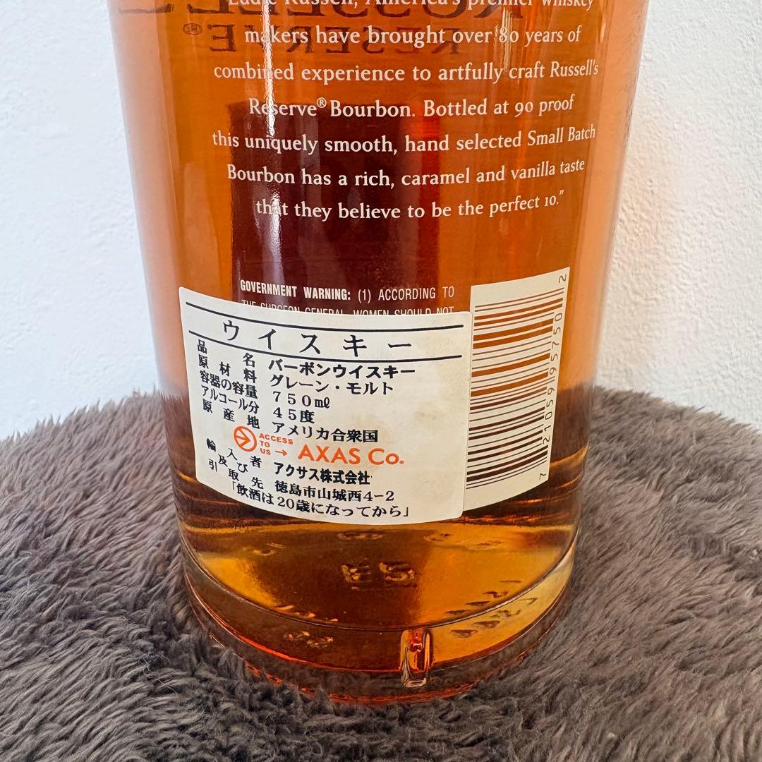 新品　Russell's Reserve 10年 バーボン 750ml
