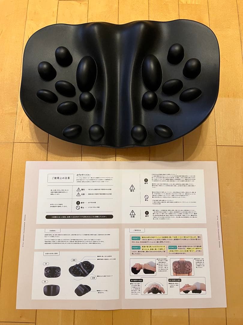 [RAKUNA] [ラクナ] 肩甲骨はがしピロー　正規品