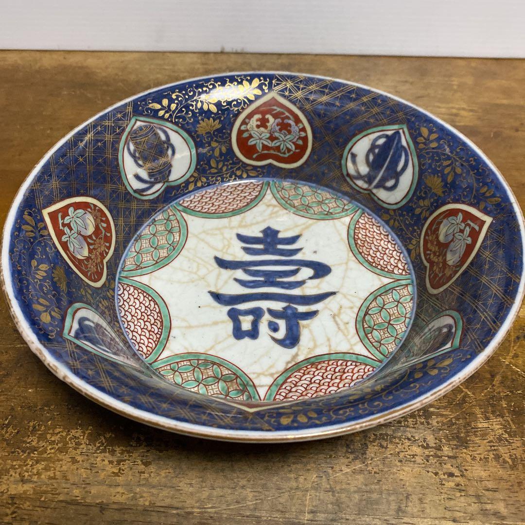 九谷大聖寺献上手伊万里写深鉢