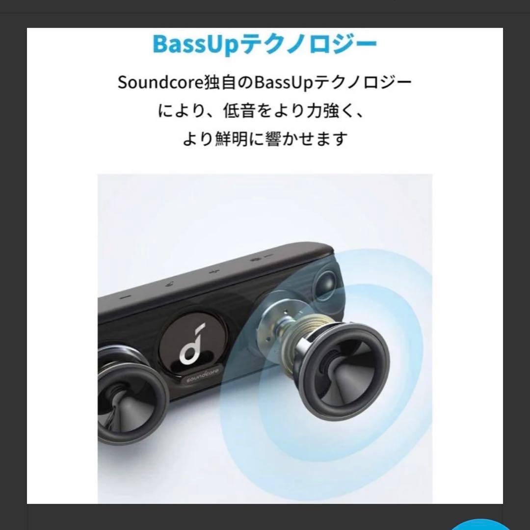 【Soundcore】 Motion+ 〔ブラック〕