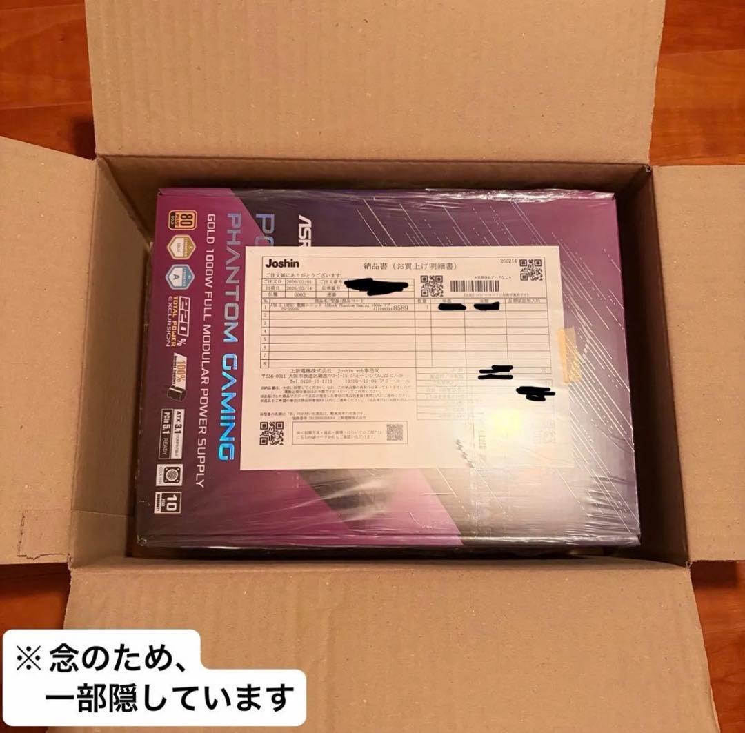 [新品] ASRock Phantom Gaming PG-1000G