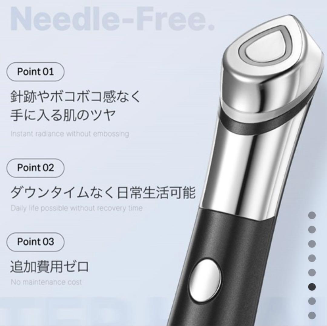 medicube Skin Booster Shot 美顔器