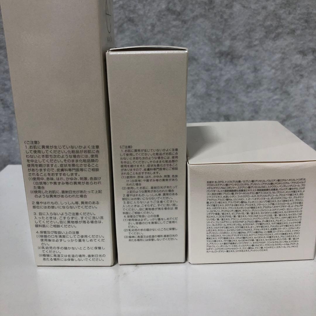 NANOA SC セラム・ローション・クリーム3点セット