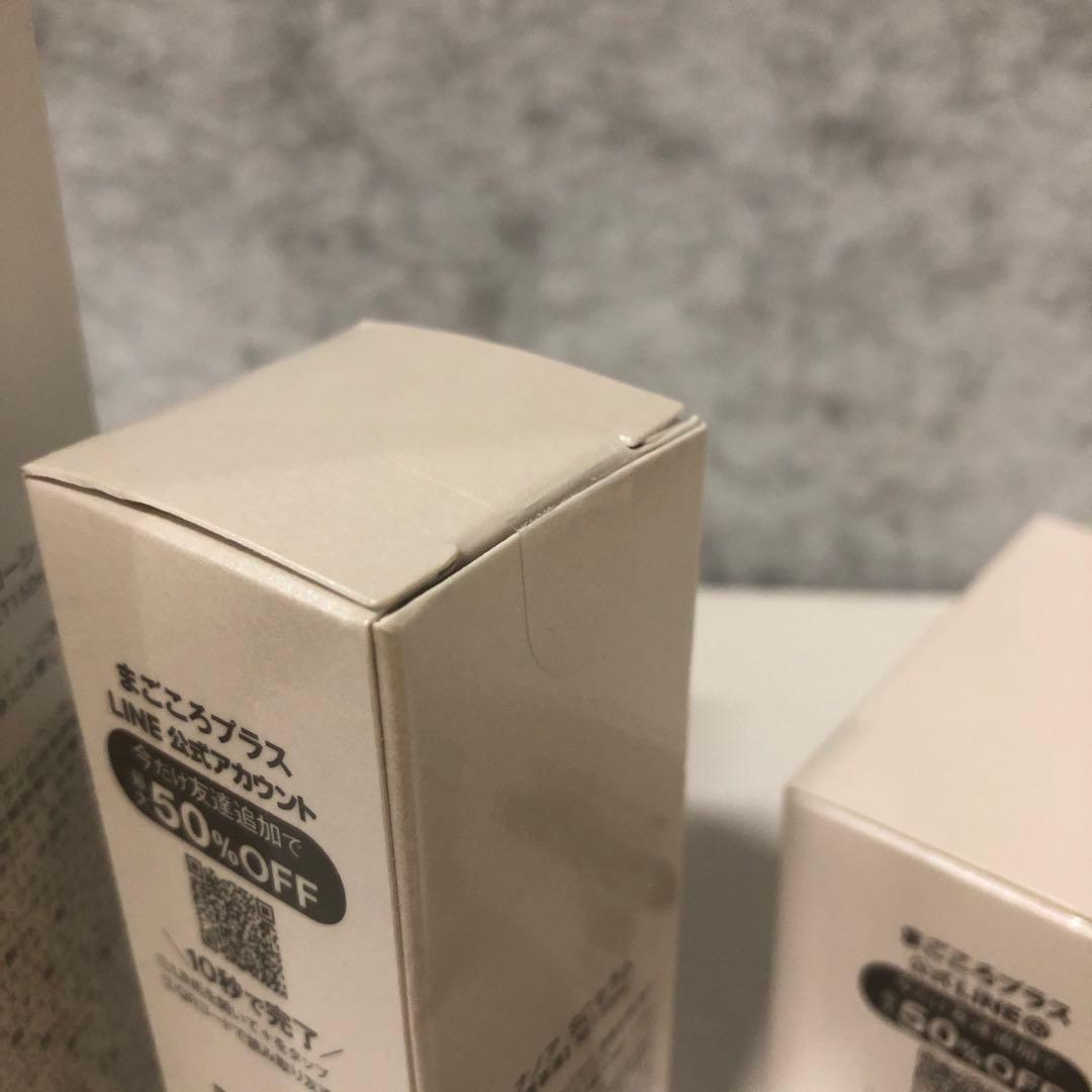 NANOA SC セラム・ローション・クリーム3点セット