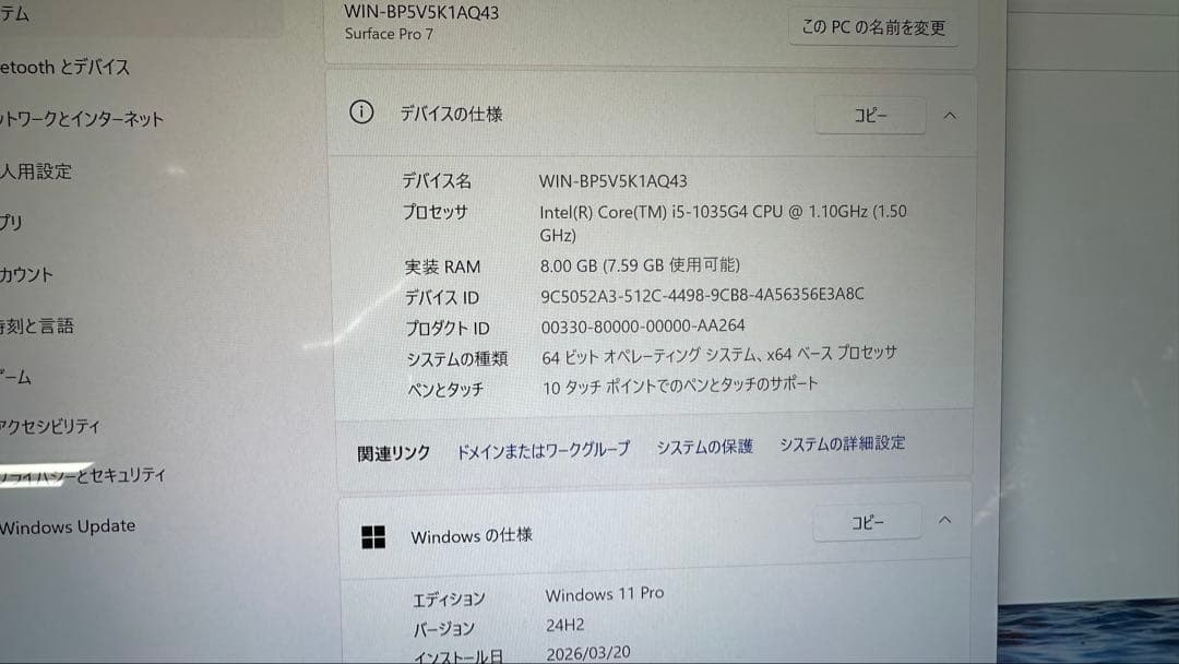 【美品】Surface Pro 7 i5 8GB 128GB
