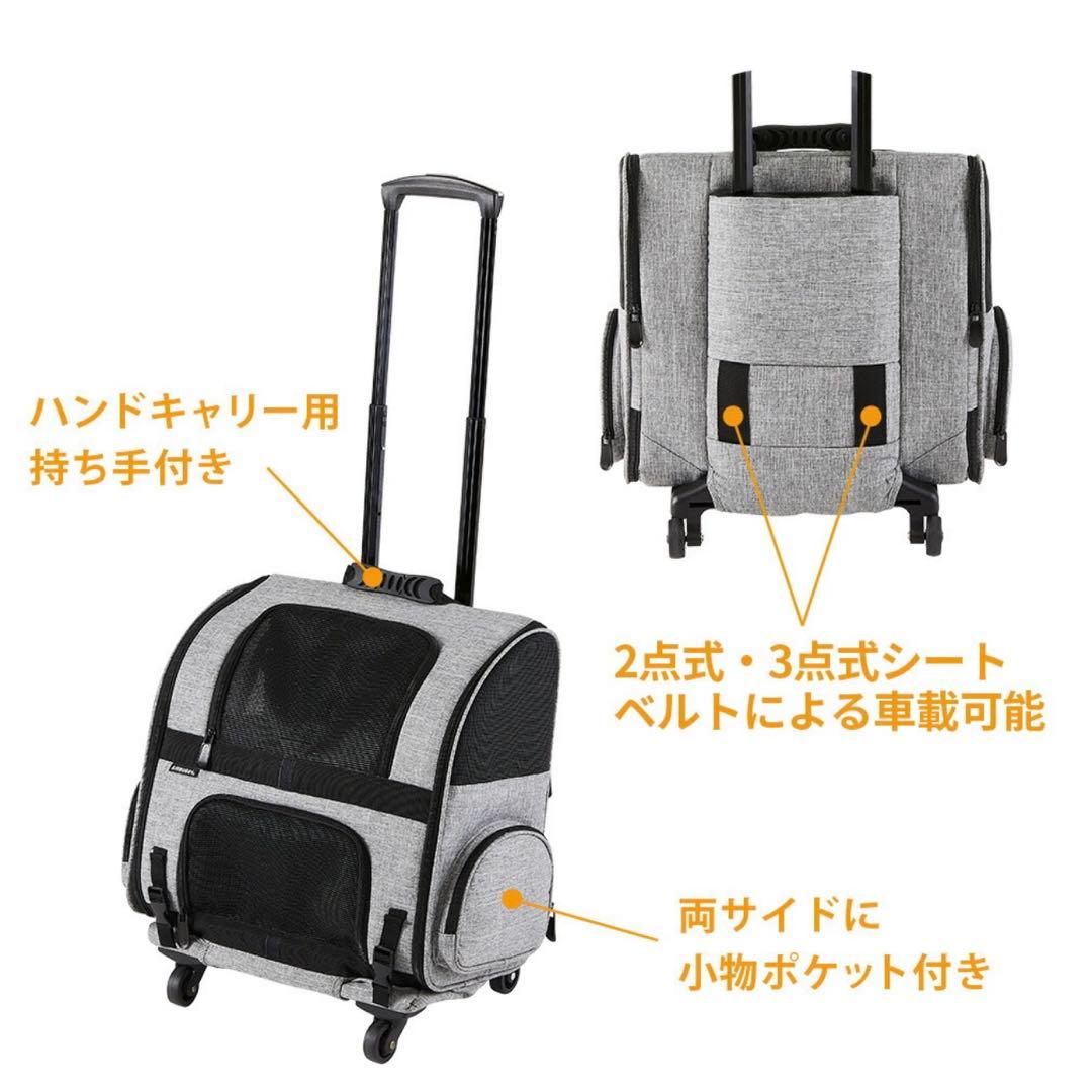 AIRBUGGY Fitz キャリーバッグ