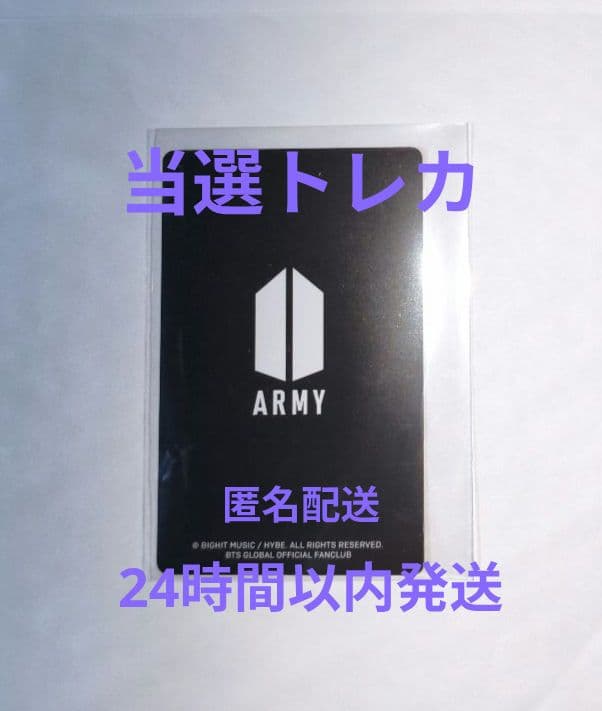 BTS Jimin MUSE ジミン JPFC ラキドロ＆購入者当選トレカ