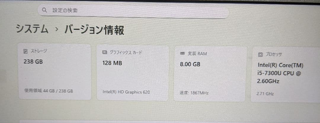 Windowsノート本体 Let's note CF-SZ6 i5 7300u SSD256GB