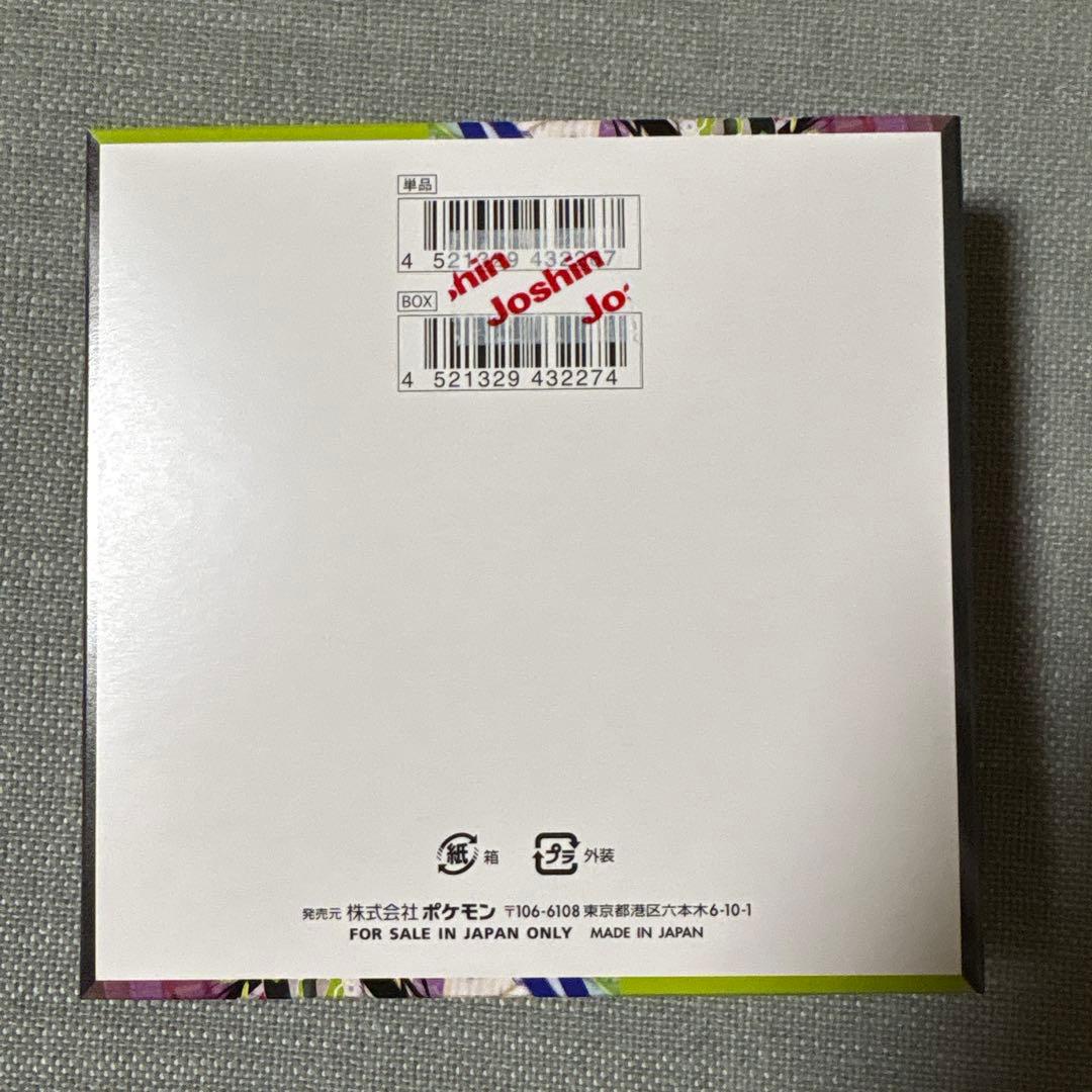 ポケモンカードゲームムニキスゼロ 1box新品未開封シュリンクなしペリペリ付き