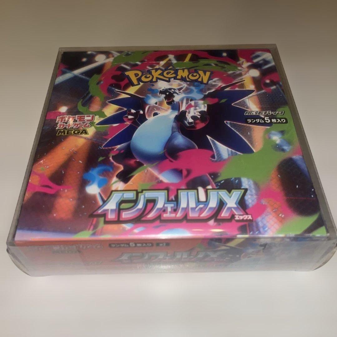 ポケモンカードゲーム インフェルノX 未開封box シュリンク付き