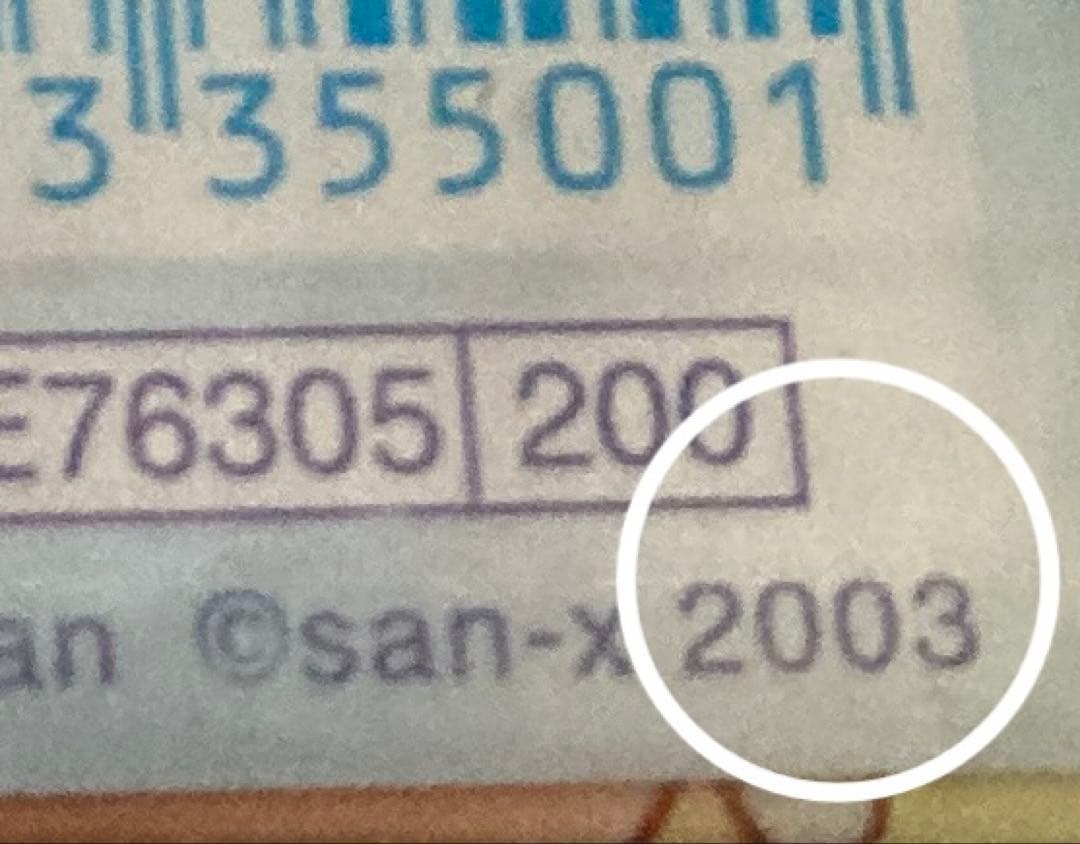 平成レトロ San-x わくわくパーク シールとメモ用紙セット2003年製