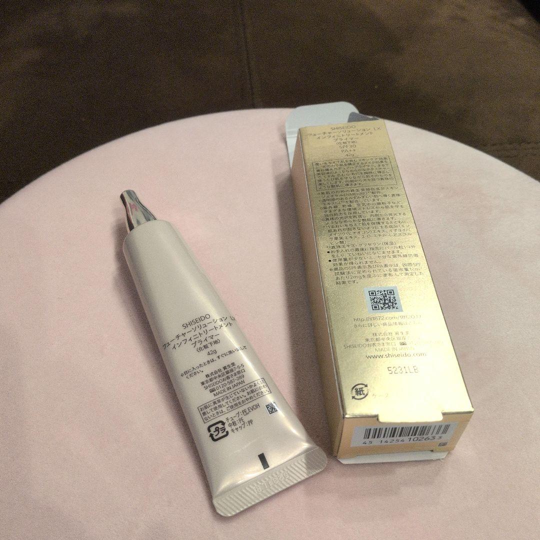 【ほぼ未使用】資生堂 化粧下地 SPF30 FUTURESOLUTION LX