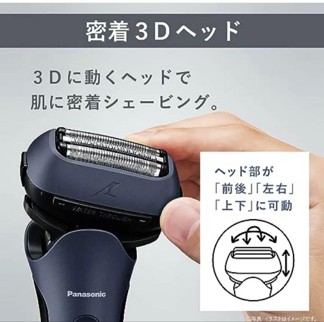 パナソニック メンズシェーバー ラムダッシュ 3枚刃 ES-LT6C-A