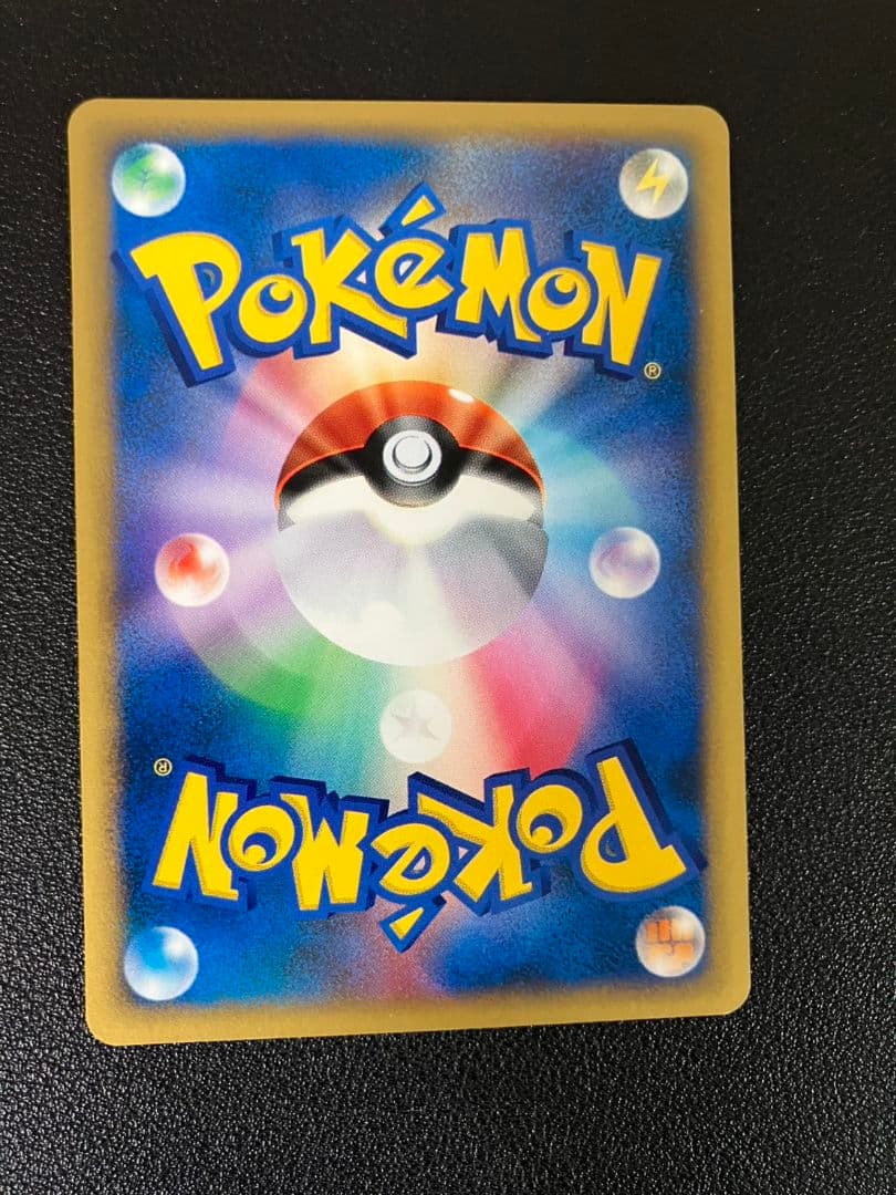 【50枚】 VSカードのみ　まとめ売り　ポケモンカード　eカード　美品含む
