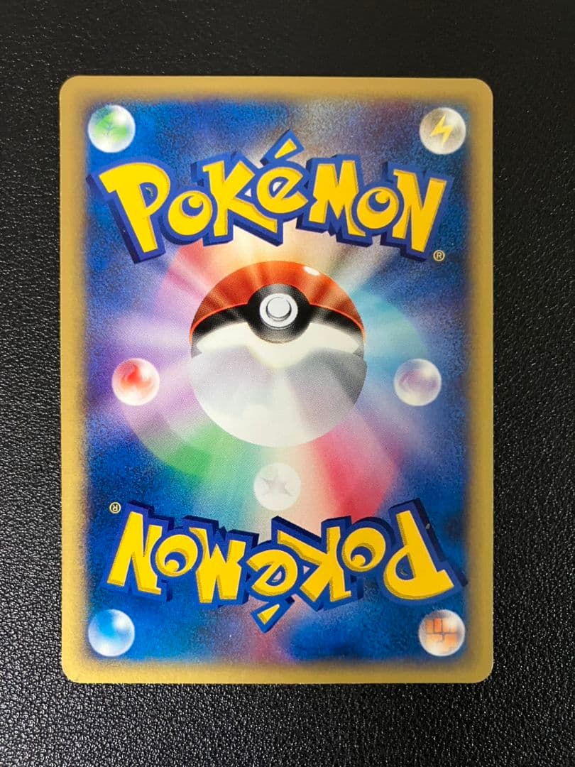 【50枚】 VSカードのみ　まとめ売り　ポケモンカード　eカード　美品含む
