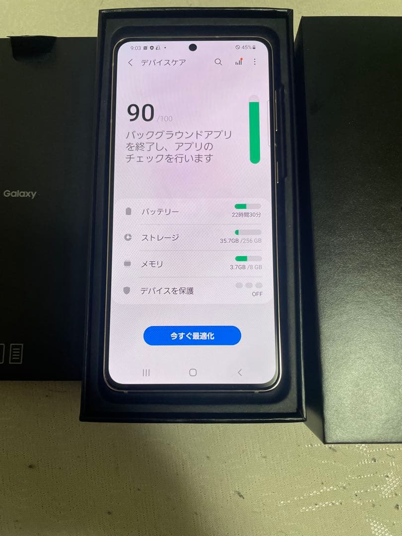 Samsung Galaxy S21 5G 本体 ホワイト