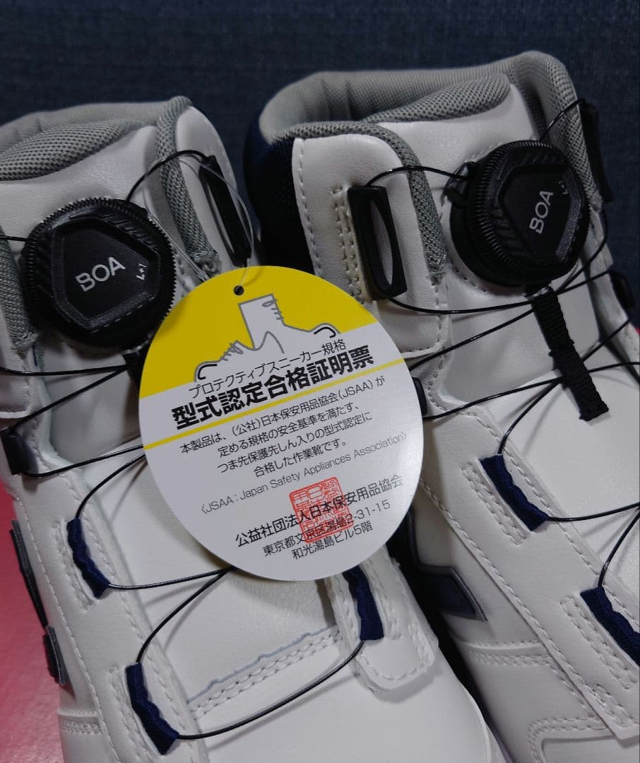 New Balance 安全靴 HB-114　BOA 新品未使用　26.5
