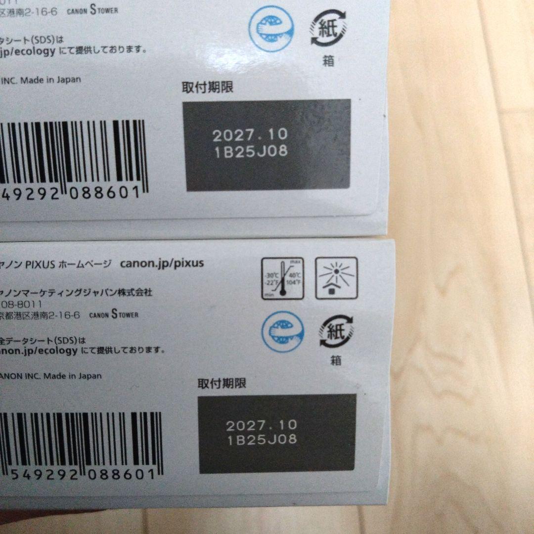キャノン純正インク　BC-345 BC-346 4個セット