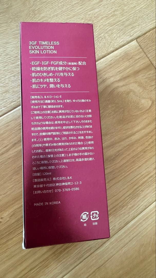 化粧水・ローション・トナー 3GF TIMELESS Evolution Skin Lotion 120ml