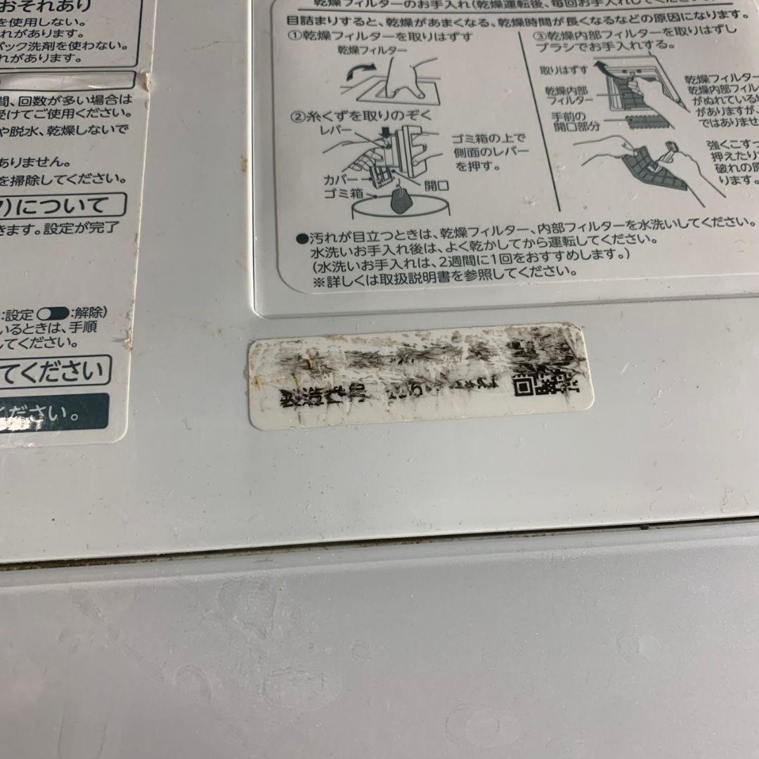 K293 東芝 ドラム式洗濯乾燥機 TW-127X9L 洗濯12kg 乾燥7kg