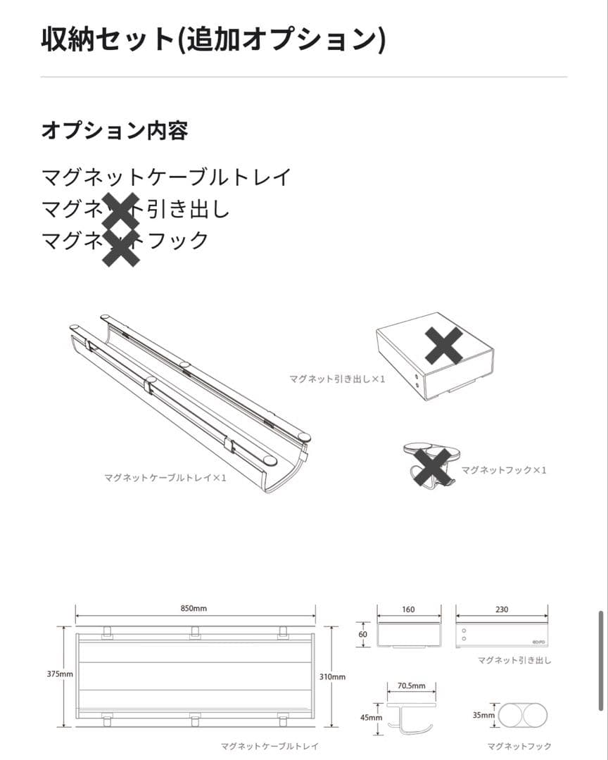 オフィス家具 COFO Desk Premium