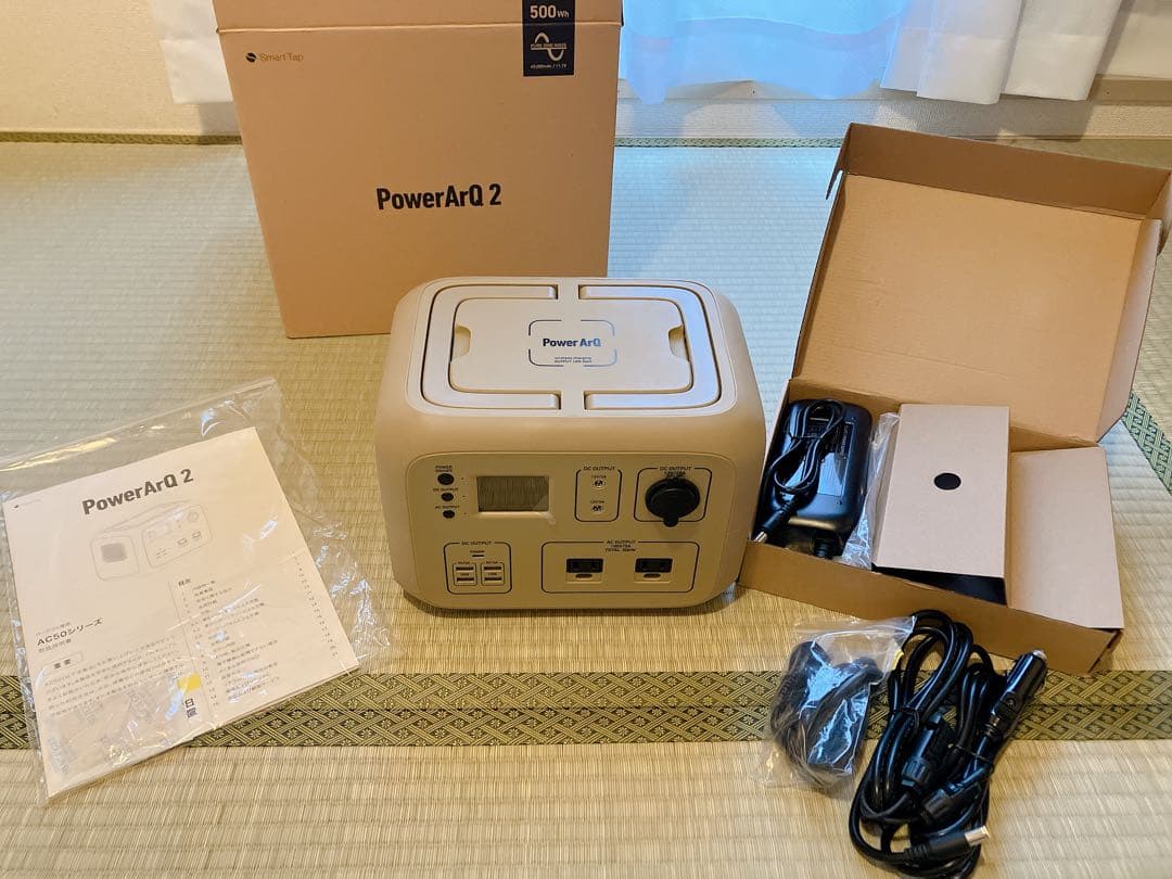 ポータブル電源 PowerArQ2 500Wh