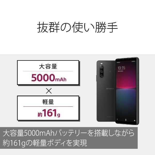 【新品未使用】シムフリーエクスペリア10ⅳ　so-52c docomo黒おまけ付