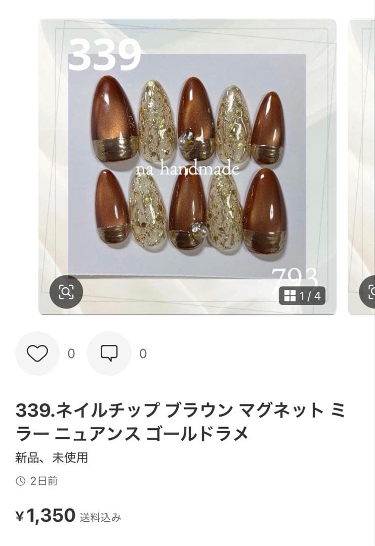 抹茶さんページ