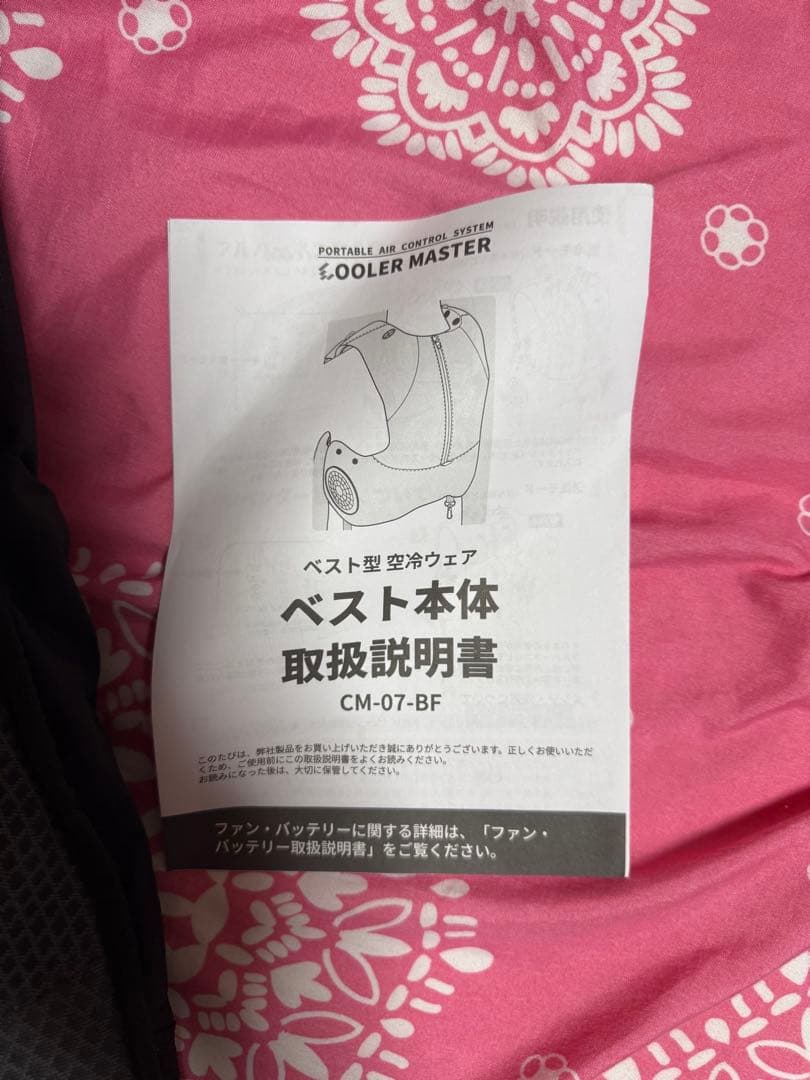 COOLER MASTER 空冷ウェア PRO